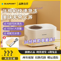 German Blue Treasure Ice Cream Machine Home Small Fully Automatic Snow Pastry Self Refrigeration Large Capacity Sweet Cylinder Ice Cream Machine