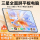 [SF Express] 2026 новый планшетный компьютер Samsung soft light full screen DNT 9400 с полной защитой глаз Netcom 5G, который можно вставить в обучающую машину для Android office два в одном. mini 0