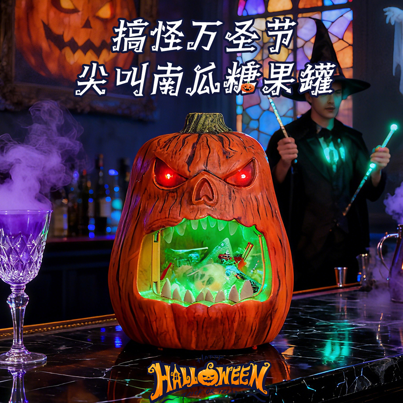 Halloween Glowing Pumpkin Candy Jar Bar Props Decoration Cos Event Prank Scene Setup Dress-Up Supplies