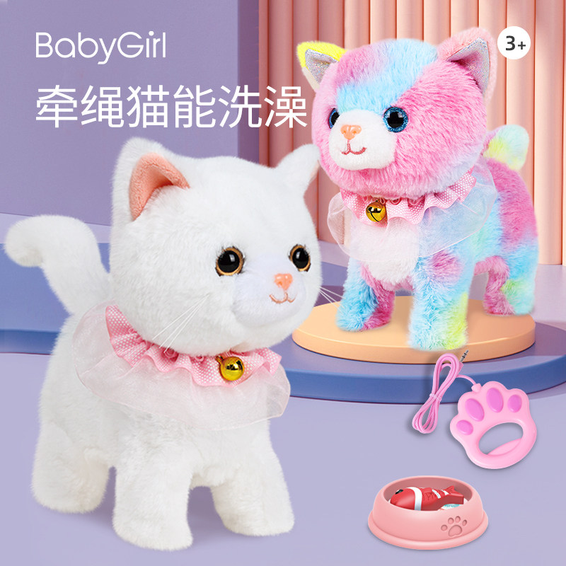 Emulation Kitty Doll Toy Cat Cat Will Be Called Walking Plush Electric Pet Animal Kitten Child Girl-Taobao