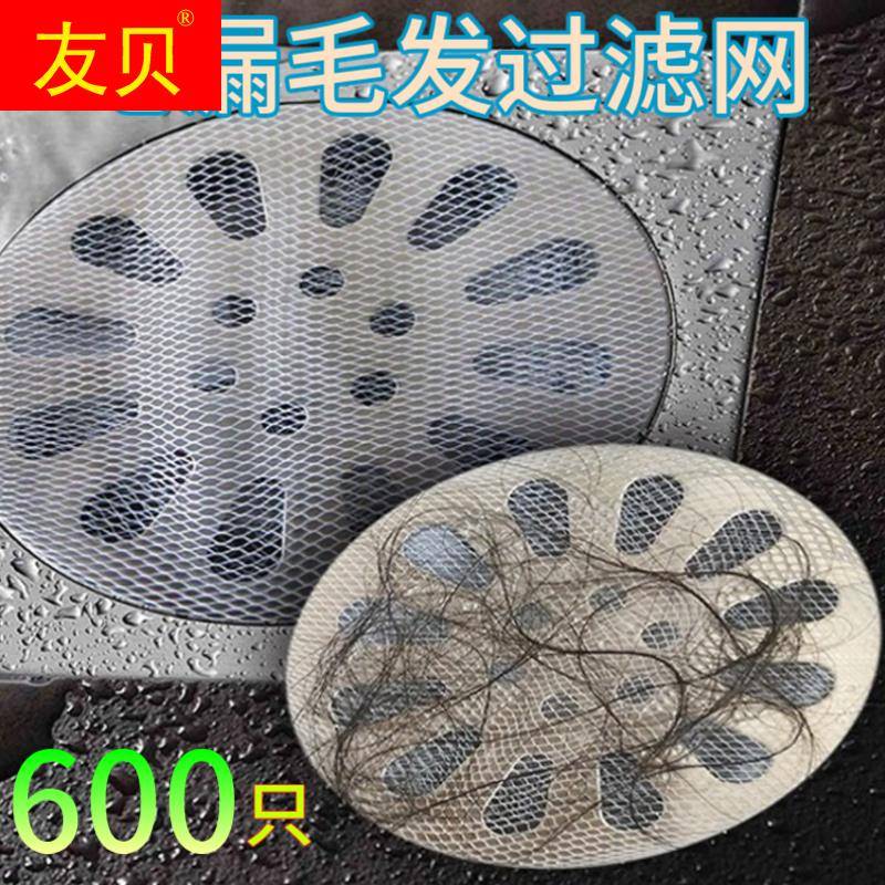 600 floor drain filter bathroom toilet anti-hair paste toilet toilet sewer hair filter
