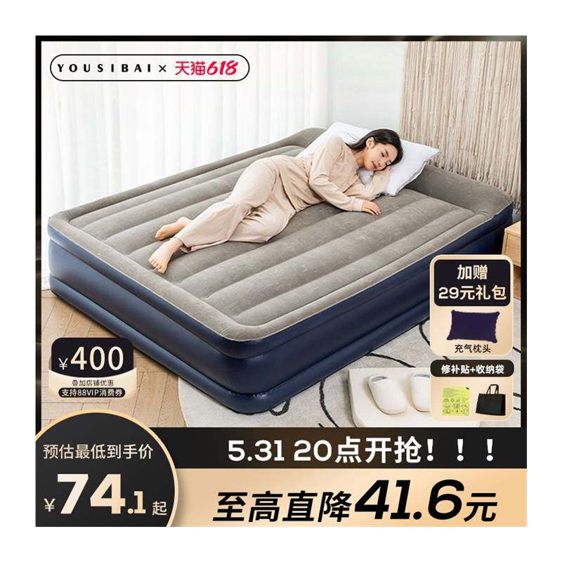 Inflatable bed home folding air bed automatic air bed floor camping outdoor lazy inflatable mattress inflatable mattress