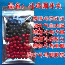 Tonic medicines for fighting cocks Tonic medicines for fighting cocks Tonic medicines for fighting cocks Training medicines for cockfighting Competition nutritional medicines