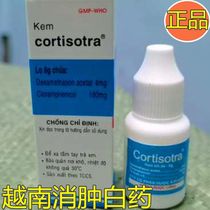 Fighting cockfighting supplies fighting cock anti-inflammatory medicine fighting cock anti-swelling medicine training anti-swelling medicine fighting cock medicine Vietnamese small white medicine