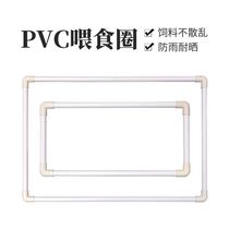 Outdoor large feeding circle floating circle outdoor fish pond koi ornamental fish use outdoor rain and sun protection to prevent fish food disorder