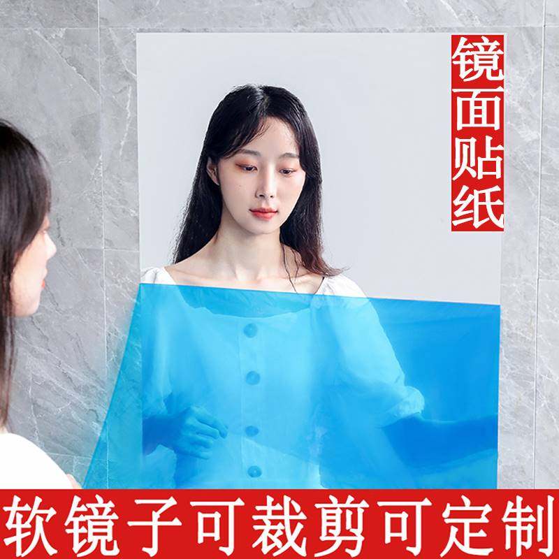 Girls' bedroom with backglue mirror wall paste mirror self-adhesive dormitory full body mirror with tailored reflective film