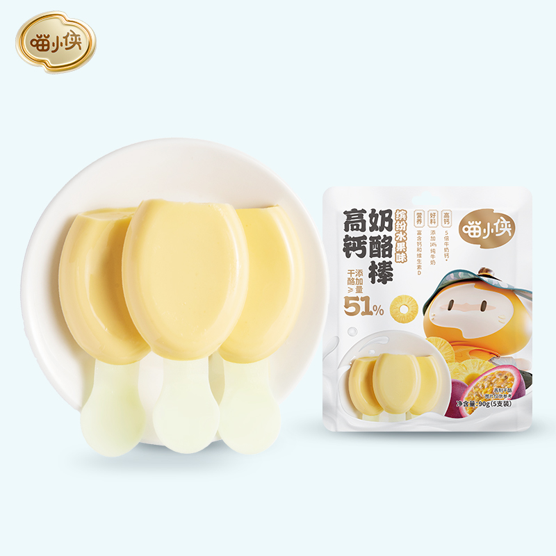 拍2件【喵小侠】常温奶酪棒高钙干酪棒