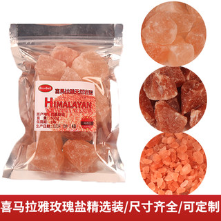 Himalayan rose salt imported from Pakistan