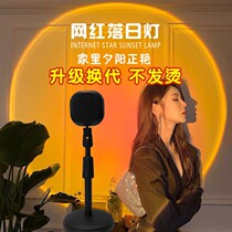 Internet Red Dawn Break light New Years Eve Red Sunset Atmosphere Background Light floor Table lamp Art photo Write True LED Table lamp