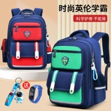 Детский школьный рюкзак со сниженной нагрузкой для мальчиков, защита позвоночника