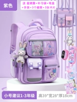 Маленький сиреневый комплект, водонепроницаемые часы, пенал, сумка для учебы, 6 шт