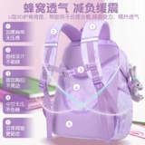 2025 Новые детские школьные сумки для девочек для учеников начальной школы в первом классе.