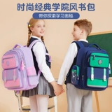 Детский школьный рюкзак со сниженной нагрузкой для мальчиков, защита позвоночника