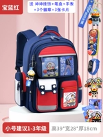 Маленький комплект, водонепроницаемые часы, пенал, 6 шт