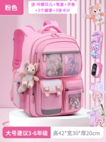 Большой розовый комплект, водонепроницаемые часы, пенал, 6 шт