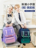 Начальные школьные сумки, мальчики, мальчики, мальчики, девочки, девочки, девочки и девочки, один, два и шесть классов, легкие детские хребты и сокращение бремени 2024 Новые модели