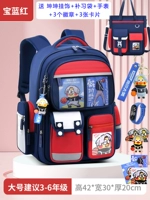 Большой комплект, водонепроницаемые часы, сумка для учебы, 6 шт