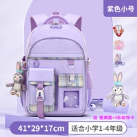 Маленький фиолетовый+(модель холодильника) Отправка украшений+декоративные карты