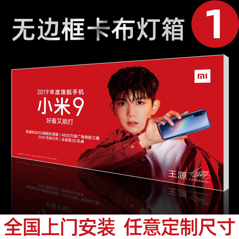 Kabu light box custom custom wall-mounted advertising rag outdoor door sign ceiling ceiling pattern uv soft film