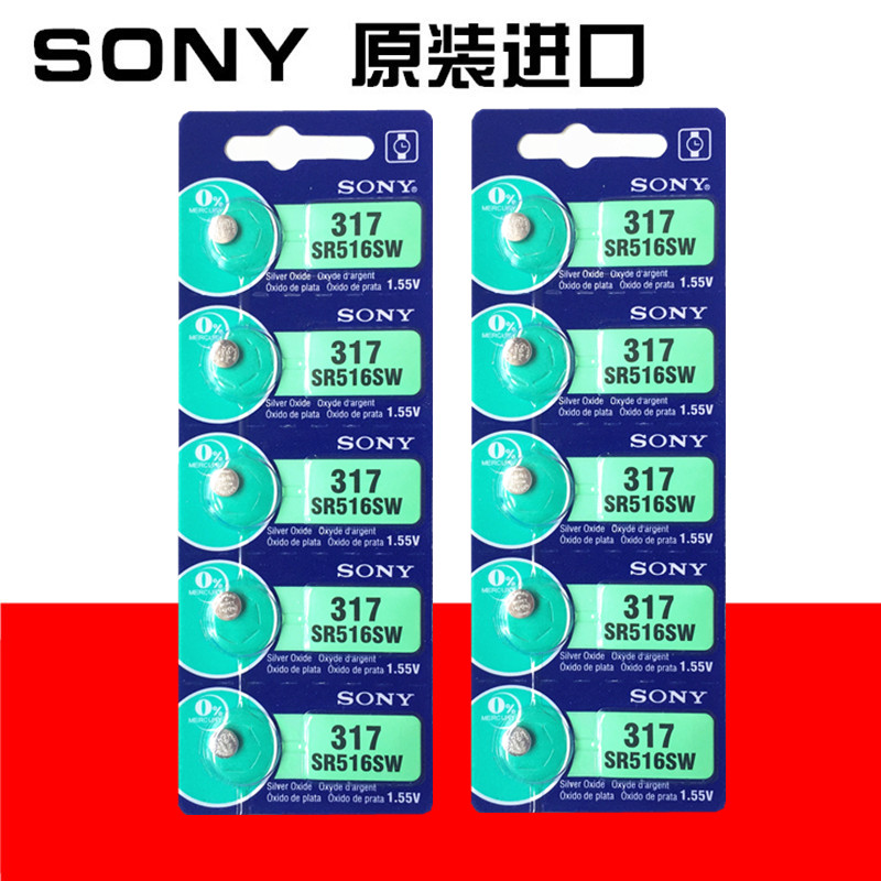 SONY Sony SR516SW WATCH BATTERY ELECTRONIC 317 SILVER BUTTON Batteries 1 55V Quartz Watch