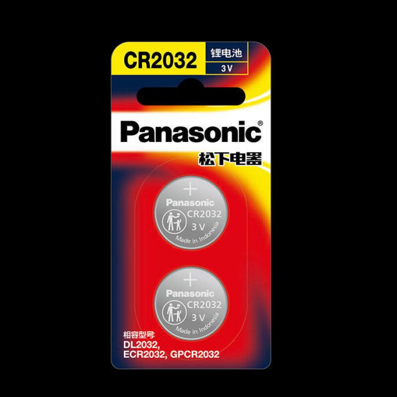 Panasonic button battery 3V lithium electronic car remote control battery electronic scale battery CR2032
