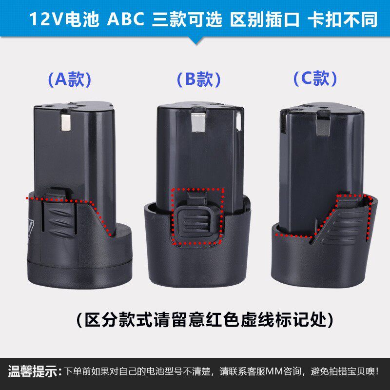 12V electric drill battery 16 8V25V lithium electric drill battery charger power tool screwdriver universal battery