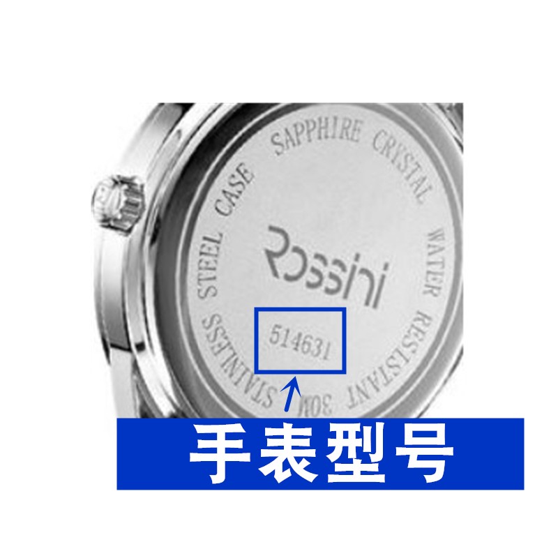 Suitable for Rossini ROSSINI watches batteries SR6461 SR6462 5492 5577 5456 5445
