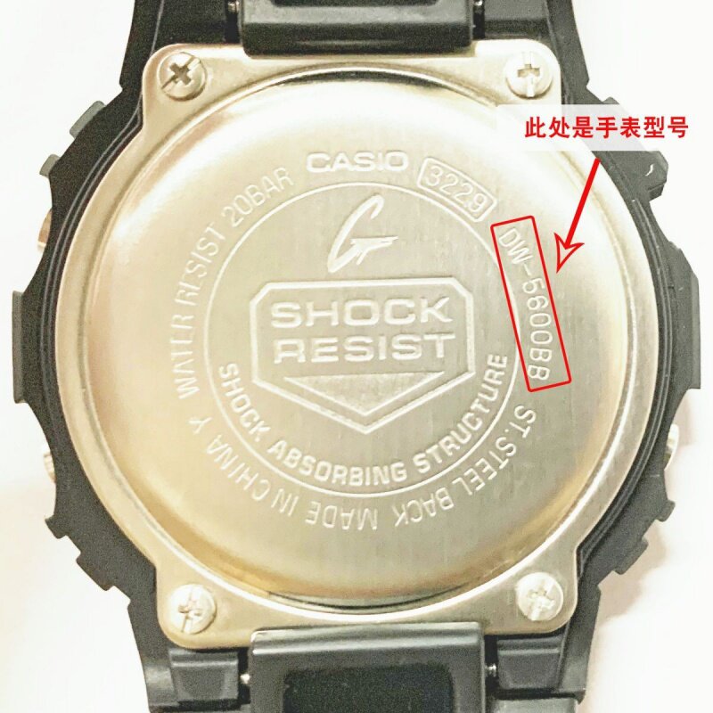 Suitable for CASIO 3229 original battery dw-5600 small block dw5600 6900 9052920