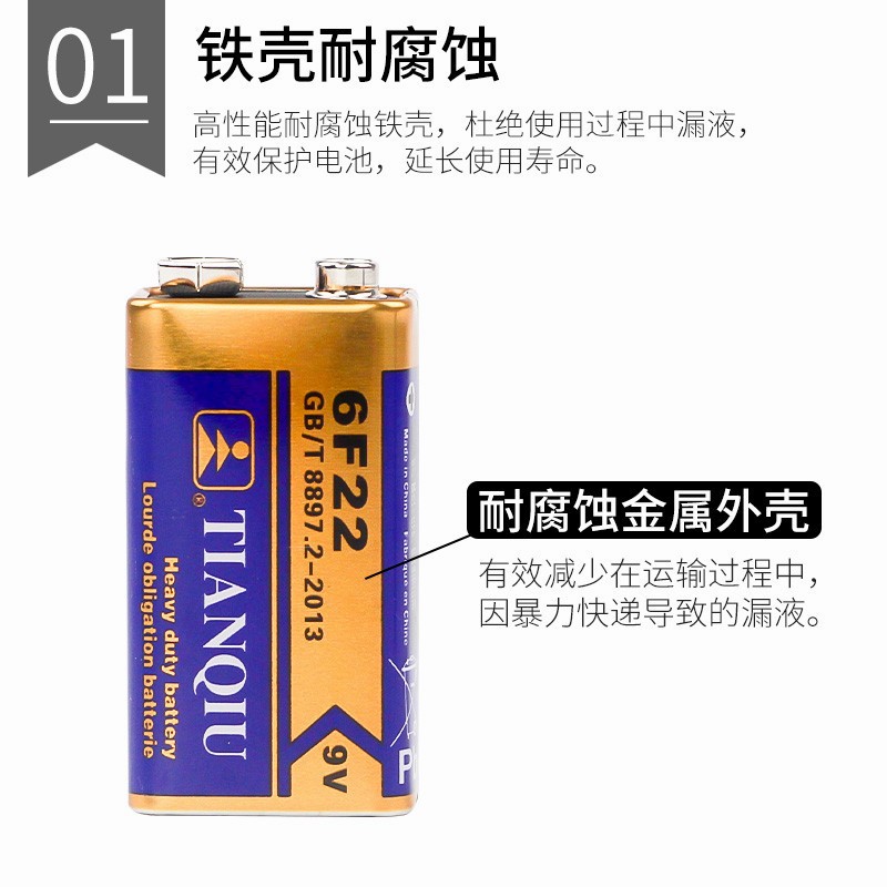 Upper 9V million battery general - purpose test instrument battery wire - hunting instrument battery microphone battery