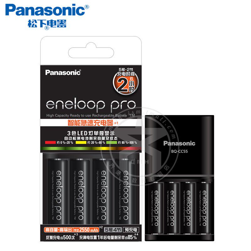 Panasonic Philharmonic Pump 5 No. 7 rechargeable battery suit with fast charger Quick AA digital camera flash