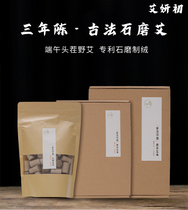 Ai Yanchu stone grinding moxa column moxa sticks for three years Chen Chun hand-carrying moxibustion household moxa wild head stubble thunder fire moxibustion