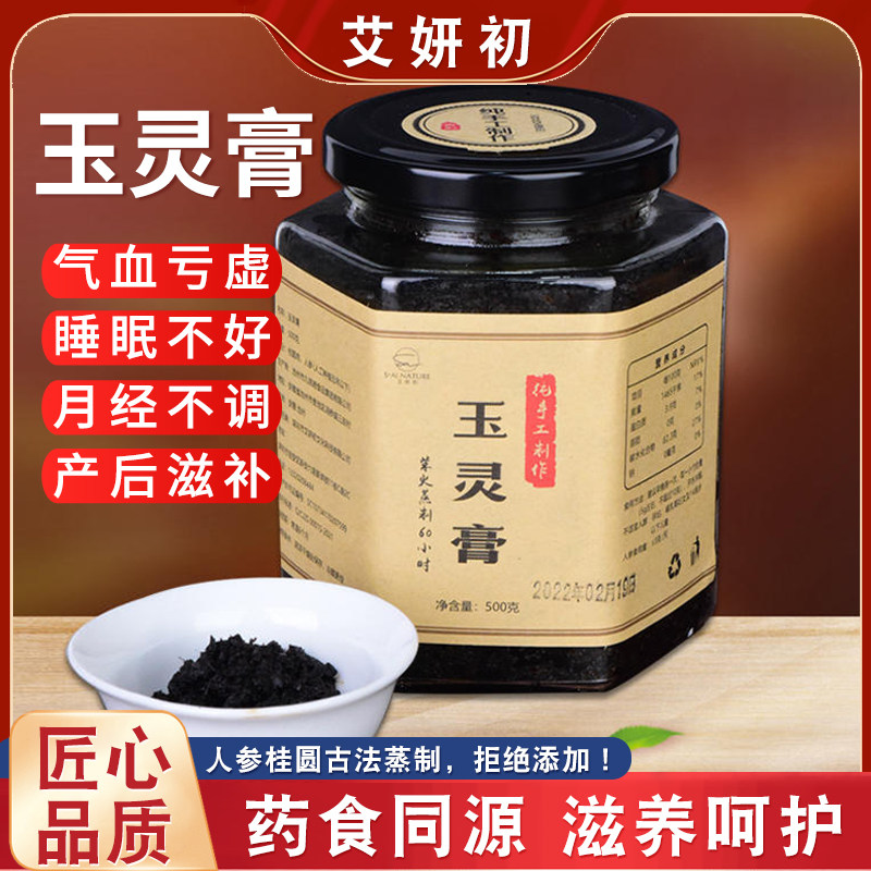 Yulin anointry 500g ancient steam without adding to the conditioning of Ro Dalen pure hand - hand - laurel circular gas blood