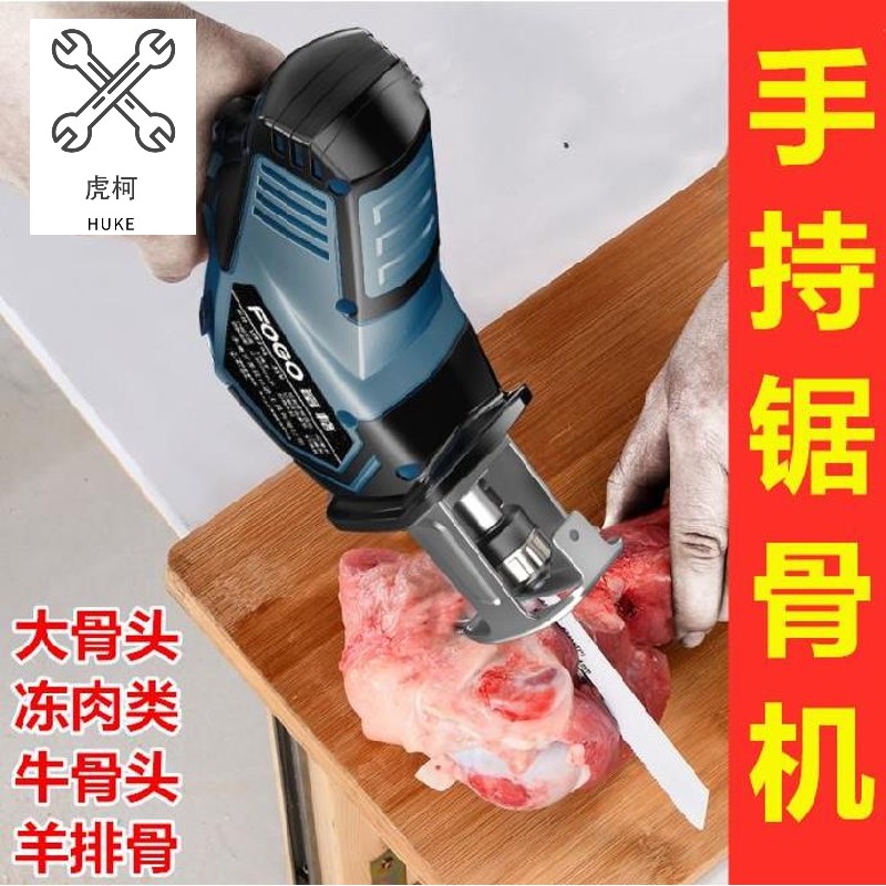 Electric Saw Cutting Machine Cut Meat Electric Data Steak Bones Sheep Bone Electric According To Back And Forth Electric Saw Pig Feet Chicken Duck Bones Division