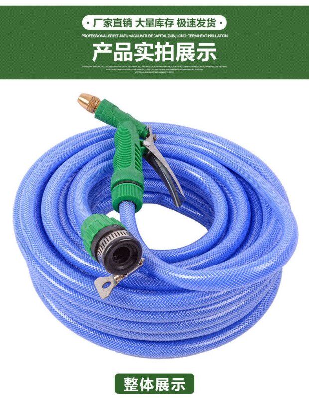 годовых 水管水枪家用高压洗车水枪浇花洗车神器汽车水枪头工具防冻爆软管