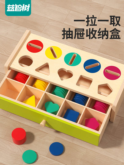 Formpassende Bausteine der Montessori-Früherziehung für Kinder 1-2, Baby-Lernspielzeug für Jungen und Mädchen 0 zur Entwicklung der Intelligenz im Alter von 3 bis 6 Jahren