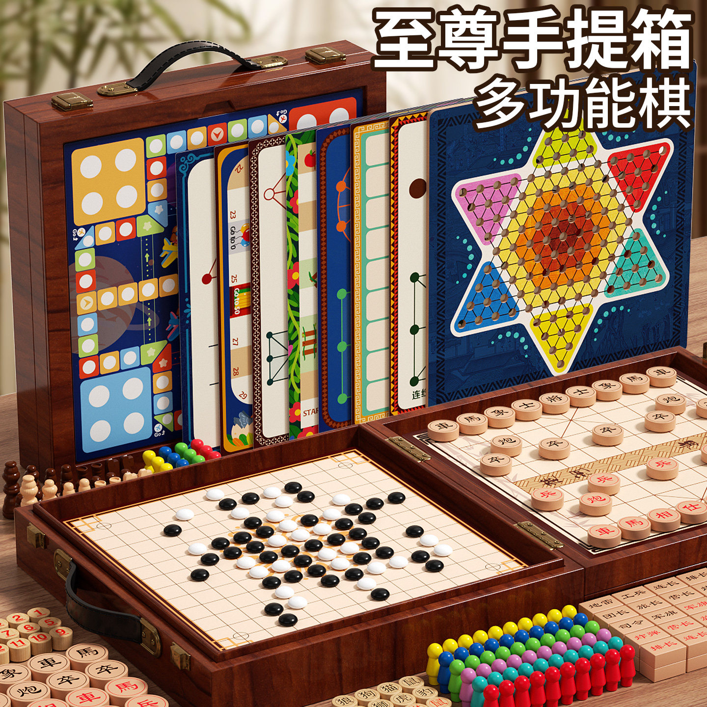 Детская образовательная многофункциональная шахматная доска one-in-one flying chess Wuzi go, набор настольных игр, игрушка в подарок для девочек и мальчиков