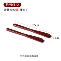 2-й снятый с помощью табурета для ношения обуви [Bamboo Bamboo Red]