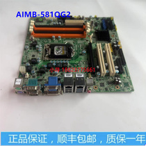 Recherche Wah AIMB-581REV A1 A1 board AIMB-581QG2 Industrial Industrial work control motherboard Warranty