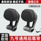 No.9 ຍານພາຫະນະໄຟຟ້າອາລູມິນຽມ backrest cushion ຜູ້ໂດຍສານ