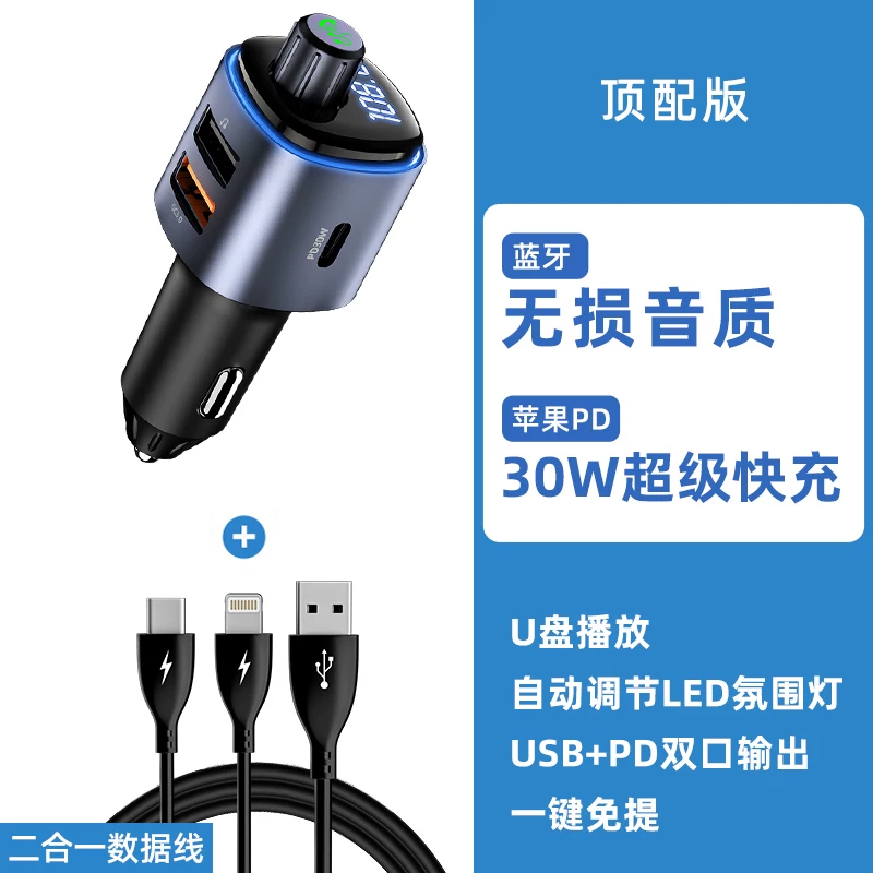 Филипс, универсальная зажигалка, Bluetooth, MP3