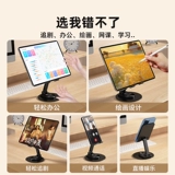 Philips, настольный держатель для телефона, планшетная металлическая крутящаяся складная универсальная портативная опорная рама, новая коллекция, алюминиевый сплав