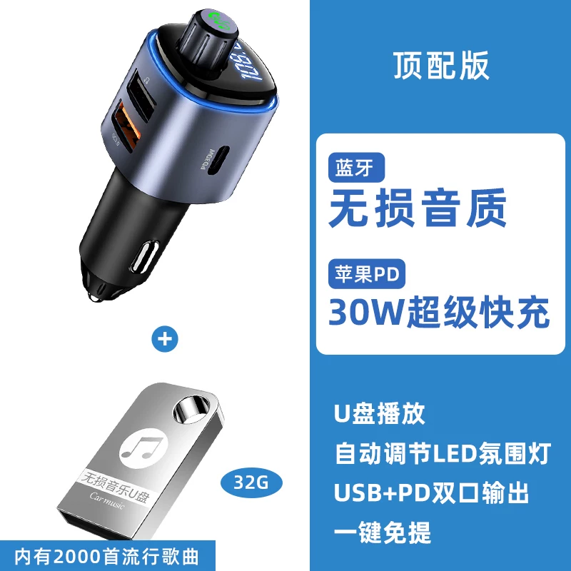 Филипс, универсальная зажигалка, Bluetooth, MP3