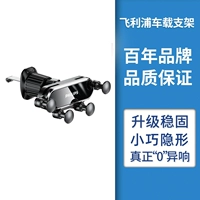 [Автомобильное крепление в зеркальном стиле] ✅ Не смотрите вниз при просмотре навигации ✅ Не блокирует выход воздуха