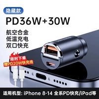 Стандарт 典 Классический прохладный черный [Apple 8-14 Fast Charge Set]+PD20W Линия быстрой зарядки 1M