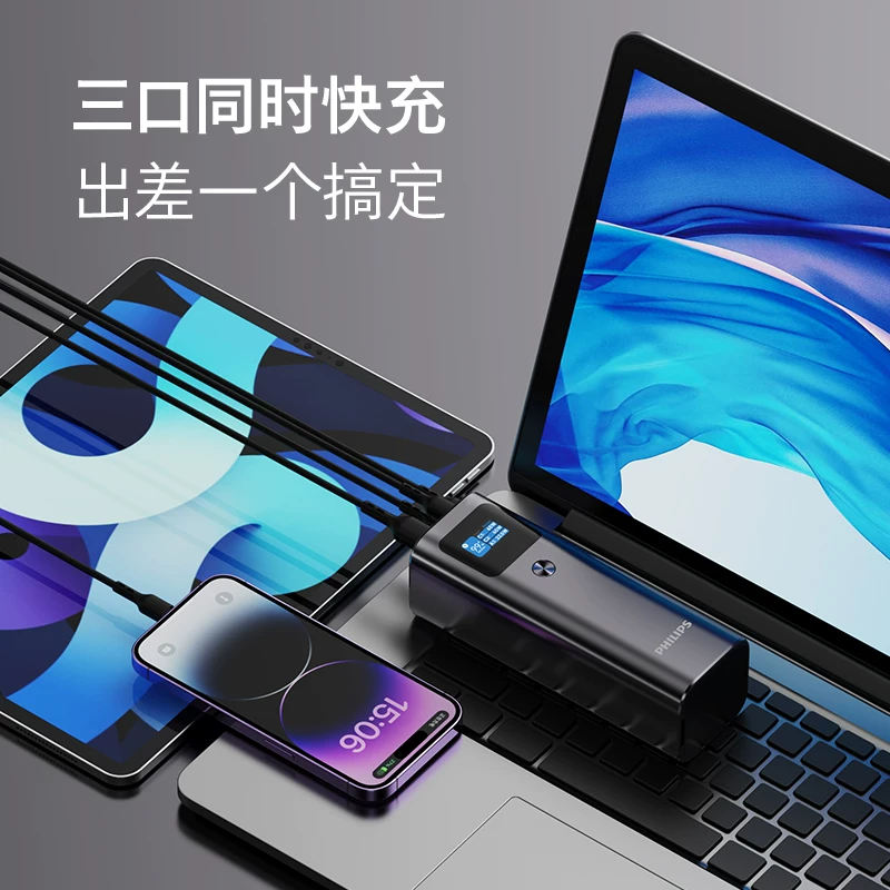 Лаптоп-совместимый зарядный адаптер Philips, Apple, Huawei, Lenovo, Xiaomi, iPhone15, мобильный телефон, источник питания 140W, официальный продукт, официальный флагманский магазин