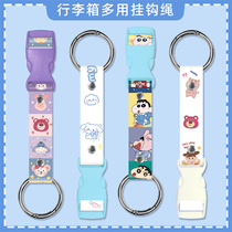 Travel portable hook buckle with suitcase external hook with trolley suitcase backpack safety fixation strap with water cup hands-free luggage fastening strap hanging bag buckle strap cartoon cute