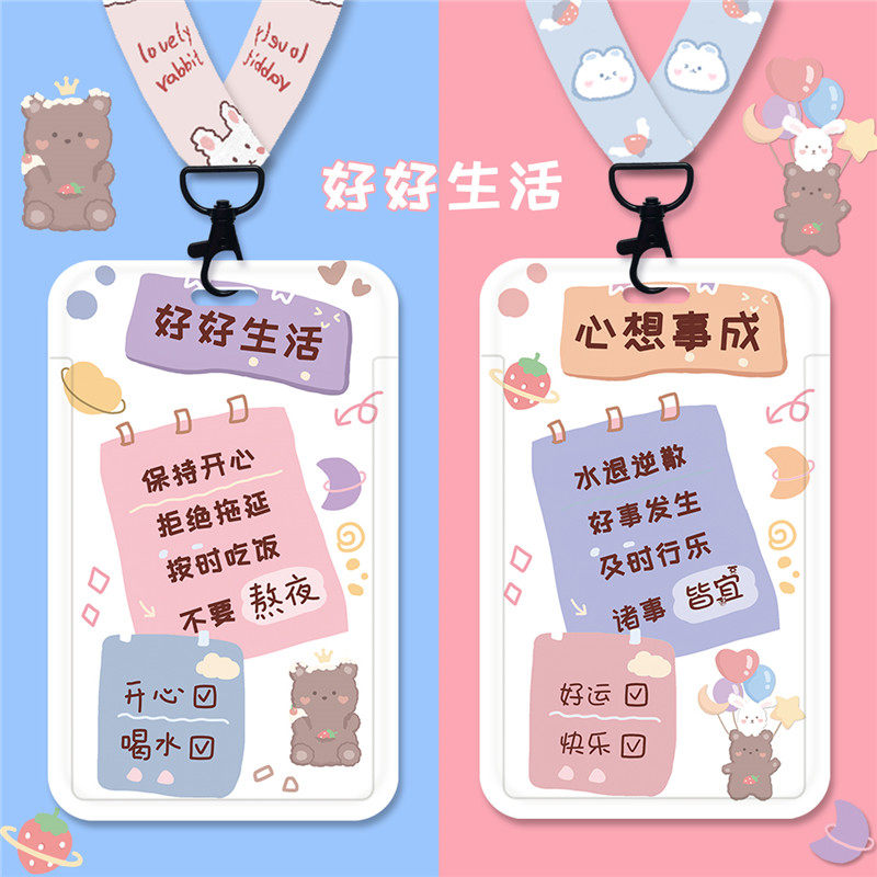 Cartoon Character Bus Cutting Sleeve Student Campus Cardcard Documents Cover School Card Meal Card Citizen Access Control Chest School Card Protection Work Card Sheep City Tong Transparent Cutting Sleeve Lovers Individuality Creative Tide