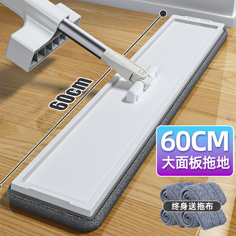 Hands-Free Flat Mop 60cm Large Flat Mop 2026 New Model Commercial Use Lazy Mop for Home Use One-Sweep Clean Hands-Free Flat Mop 60cm Large Flat Mop 2026 New Model Commercial Use Lazy Mop for Home Use One-Sweep Clean