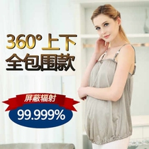 Radiation-proof maternity clothing radiation-proof clothing summer womens bellyband sling work wear inside and outside four seasons during pregnancy