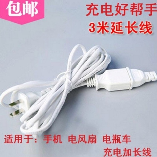 1 5 3 5 m electric fan extension cable Second Plug Power supply extension cable two-hole socket charging wiring board